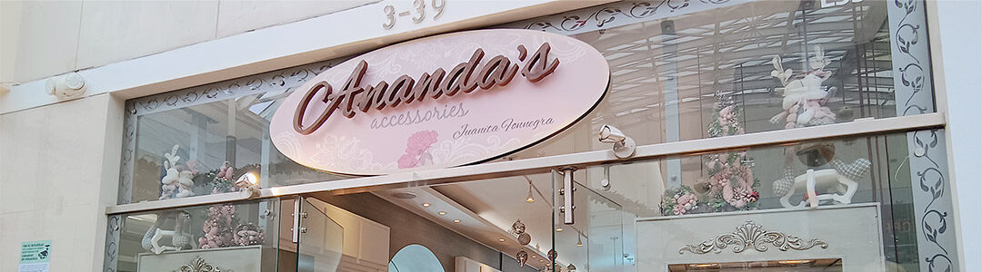 anandas